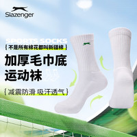 Slazenger 中筒网球袜男女吸汗羽毛球袜透气毛巾底运动袜 40-42白色