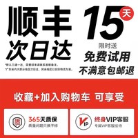 移动端：名创优品 迷你自拍杆2026新款落地三脚架旅游便携拍照神器手机支架720度旋转防抖落地稳定拍摄vlog演唱会专用