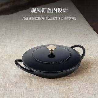珐宝 阿拉丁双耳炒锅 黑色 24cm 铸铁珐琅锅