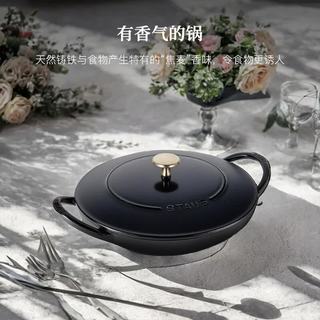 珐宝 阿拉丁双耳炒锅 黑色 24cm 铸铁珐琅锅
