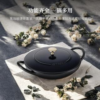珐宝 阿拉丁双耳炒锅 黑色 24cm 铸铁珐琅锅
