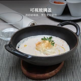 珐宝 16cm 黑色 铸铁珐琅炒锅