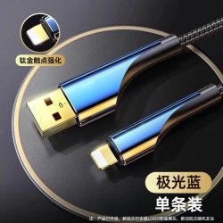 动派 适用苹果数据线iPhone17快充16充电14PD线15pro器xr闪充13加长12手机11米X正品max快速lighting闪充iPad