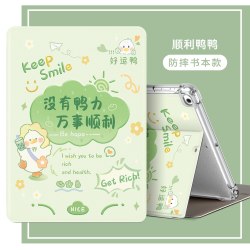 Q－BOSS 适用ipad保护壳2026新款苹果air8/7平板套带笔槽mini5/4全包第12/11代三折pro11寸实色外壳防弯10.2顺利鸭9十