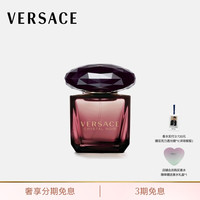 VERSACE 星夜水晶女士香水