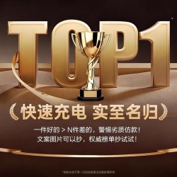 第一卫100W超级快充type-c编织数据线适用华为OPPO小米荣耀mate80Pro充电线器88w66w闪6A充手机安卓笔记本2米