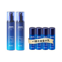 今日必买:AHC B5玻尿酸水乳套装(水120ml+乳120ml+水60ml*2+乳60ml*2)
