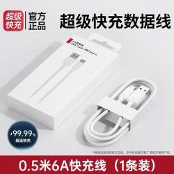 动派 120W超级快充6a正品数据线适用华为mate60pro荣耀x手机2米加长tpyec畅享80充电器安卓手机专用平板充电线