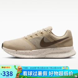 NIKE 男子跑步鞋RUN SWIFT 3公路鞋运动鞋DR2695-200棕41