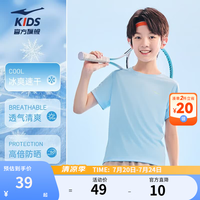 鸿星尔克 儿童休闲运动T 奶油蓝 175