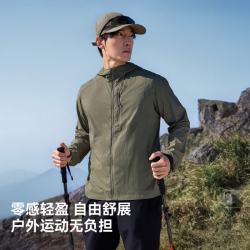 伯希和 户外防晒皮肤衣轻薄透气防晒服外套