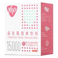 BY-HEALTH 汤臣倍健 Yep 益生菌