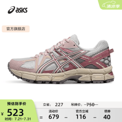 亚瑟士 男鞋女鞋慢跑鞋运动鞋耐磨复古运动休闲鞋GEL-KAHANA 8 白色/粉色 37