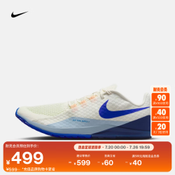NIKE RIVAL WAFFLE 7 II 公路越野竞速跑鞋 帆白/赛车蓝 43