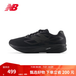 new balance NB官方26新款夏季男鞋FLTR系列舒适稳健网面透气运动跑步鞋 黑色 MFLTR8NR 40 (脚长25cm)