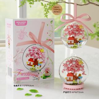 梅肯斯姆 K542花坞藏春屋 158颗粒 积木拼插玩具