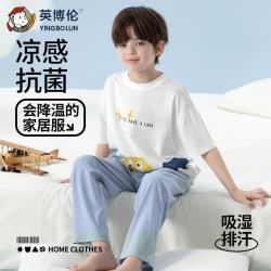英博伦 男童睡衣儿童夏季薄款莱赛尔家居服小男孩卡通透气男宝短袖套装 20689 本白 120