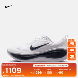 NIKE 超级迈柔男子缓震专业跑步鞋秋运动NIKE VOMERO PLUS HV8150 109白/深藏青/闪亮绿/世界靛青/足球灰 42.5