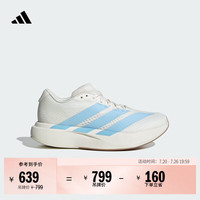 adidas ADIZERO PACER W 超轻稳定透湿 女款跑步鞋