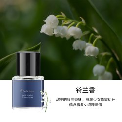 Lauyfee 亚菲儿私密香液持久淡香留香内衣裤羞羞私处异味香水女士精油香氛