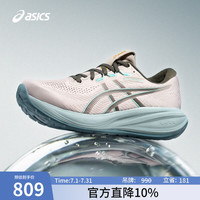 亚瑟士 男子缓震运动鞋耐磨透气跑鞋 GEL-CUMULUS 28 燕麦色 42.5