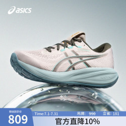 亚瑟士 男子缓震运动鞋耐磨透气跑鞋 GEL-CUMULUS 28 燕麦色 42.5