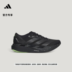 adidas DARK RUNNERS联名ADIZERO EVO SL马拉松跑鞋男女阿迪达斯   黑色/白/亮绿   38