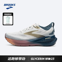 BROOKS Glycerin甘油23日出系列跑鞋男款缓震支撑跑步 灰白/蓝/粉紫色 42