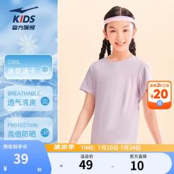 鸿星尔克 儿童中大童休闲运动T 木槿粉 175