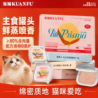 宽福 虾油主食餐盒40g*6