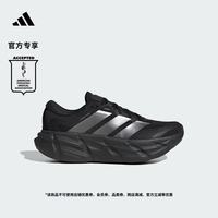 adidas 「长跑巡航舰」ADISTAR 5超轻稳定跑步运动鞋男子阿迪达斯 黑色/亮金属铁灰/碳黑 43