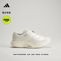 新品尝鲜、拉链快速穿脱:adidas ADIZERO EVO SL 中性款马拉松竞速跑鞋