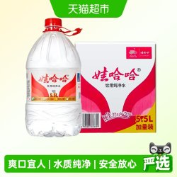 娃哈哈 饮用纯净水 5.5L*4桶