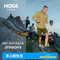 HOKA STINSON 8 缓震耐磨 海军蓝/苍蓝色 40 越野跑鞋