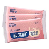 舒比奇 儿童纸尿裤 便携装S码6片 S