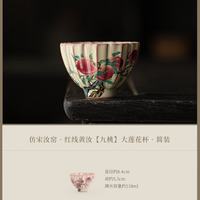 灵沐 不烫手大莲花杯