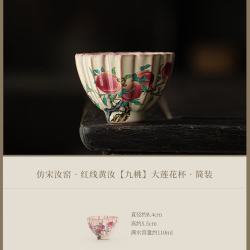 灵沐 不烫手大莲花杯