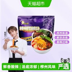 好欢螺 水煮型 螺蛳粉