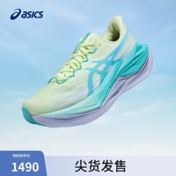 亚瑟士 男女舒适运动鞋回弹跑鞋 SUPERBLAST 3 黄绿色/蓝绿色 37.5