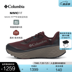 Columbia KONOS 男款越野跑鞋 628