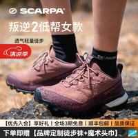SCARPA 思嘉帕叛逆2户外鞋轻量透气运动女鞋低帮GTX防水防滑徒步登山鞋 琥珀棕拼可可 36