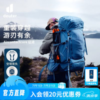 多特 登山包 新款征途重装大容量户外包 徒步旅行 波罗的海蓝-60+10L