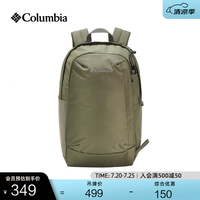 Columbia 户外26春夏新品情侣男女穿行22L双肩背包UU8635 397 均码