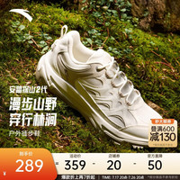 安踏 探山2丨防滑耐磨登山鞋女网面透气徒步鞋减震运动鞋女越野跑鞋 象牙白/白垩色-5 35.5 (女5)