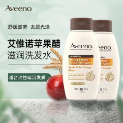 艾惟诺 苹果醋洗发水 去屑清洁提亮秀发滋养发丝保湿艾维诺洗发露