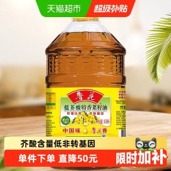 鲁花 低芥酸特香菜籽油