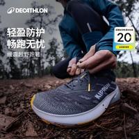 迪卡侬 越野跑鞋男徒步登山鞋夏防滑透气户外轻便运动鞋户外RFA1 黑色/男款 40