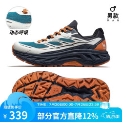 骆驼 山影 30K 男款专业登山鞋