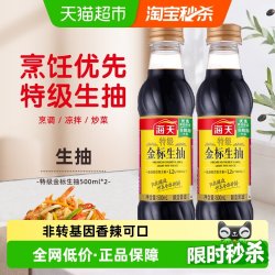 海天 特级金标生抽 500ml 酱油