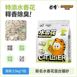 囧宝 豆腐木薯混合猫砂 强效除臭 2.5kg